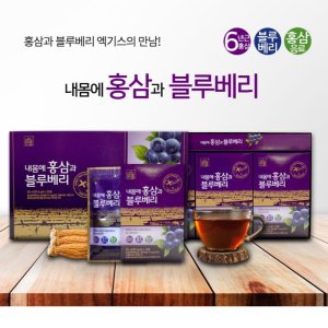 내몸에 홍삼과 블루베리 50ml x 30포 6년근홍삼 올리고당 사과 배농축과즙액 비타민C 홍삼선물세트