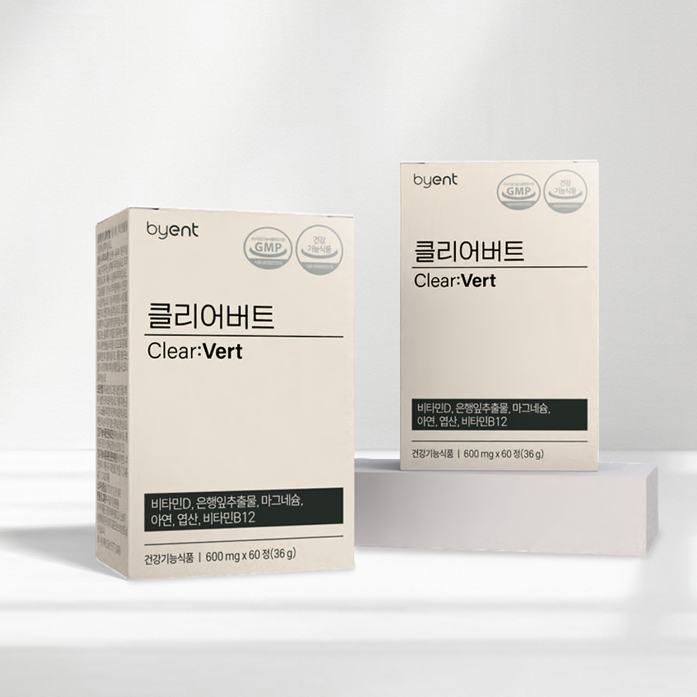 클리어버트 이비인후과 전문의가 만든 영양제 비타민D <b>은행잎추출물</b> 마그네슘 아연 비타민B12