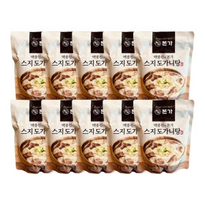 백종원 본가 스지 도가니탕 700g 10팩