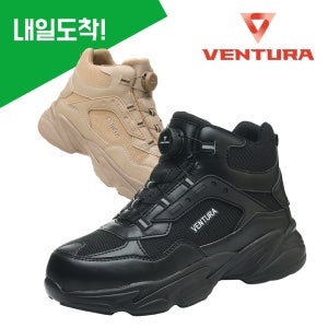 [벤투라] 경량 안전화 KCs 안전인증 다이얼 발편한 6인치 작업화 VT-061