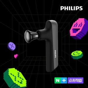필립스 히트핏 미니 마사지건 PPM7512 6종헤드 온열 헬스 여행 휴대용 안마기
