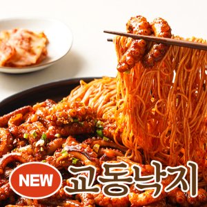 교동낙지 1팩 + 1팩 캠핑요리 간편식 밀키트 간편조리 저녁 메뉴 덮밥 낙지볶음
