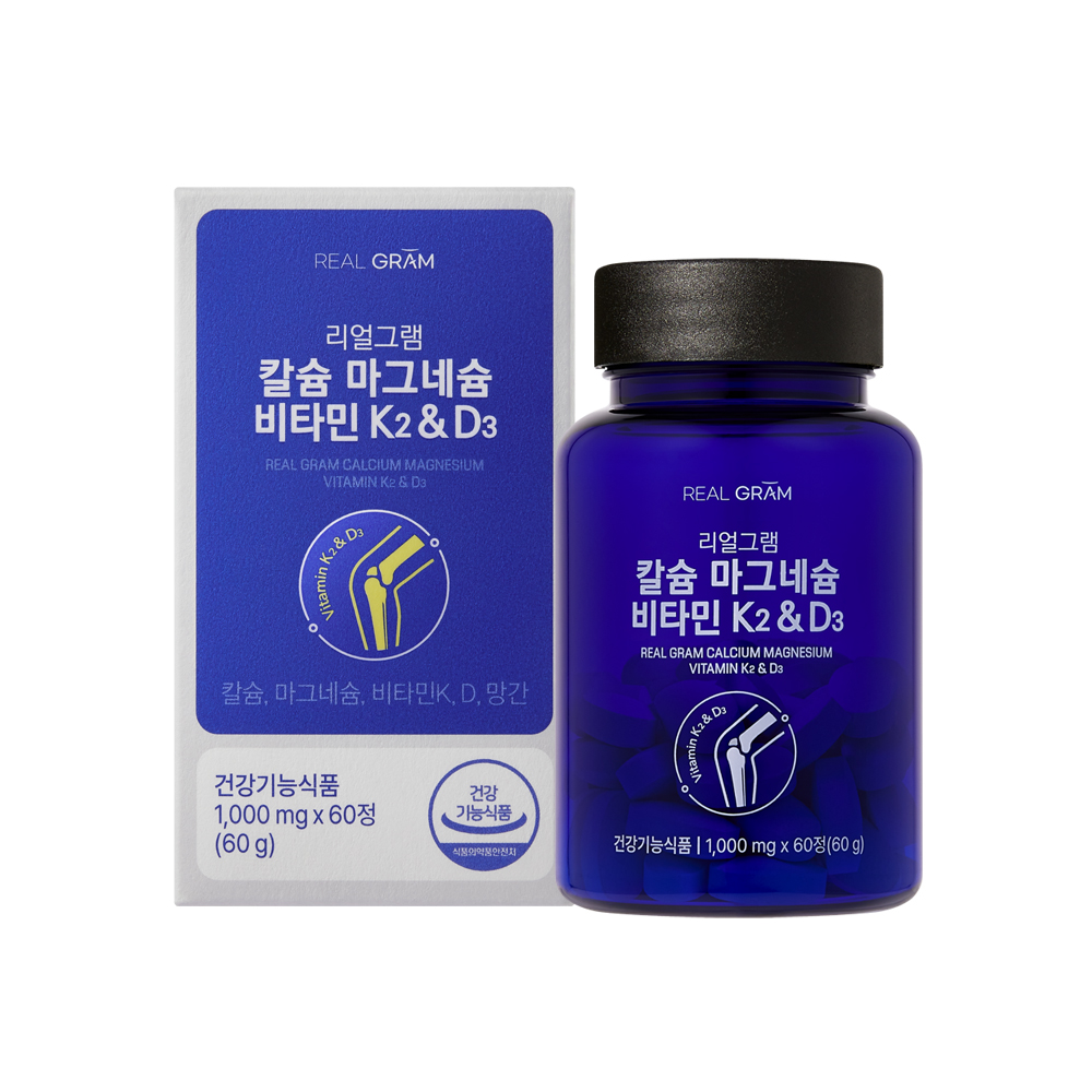 리얼그램 칼슘 마그네슘 비타민K2 & D3 제품 이미지