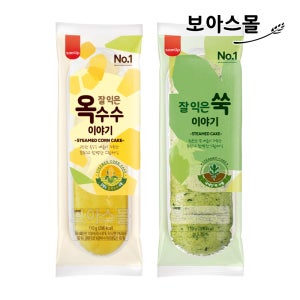 삼립빵 삼립 옥수수 이야기 110g + 쑥 이야기 110g 10봉