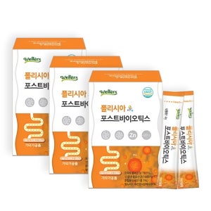 어린이 유산균 맛있는 분말 유산균 2+1박스