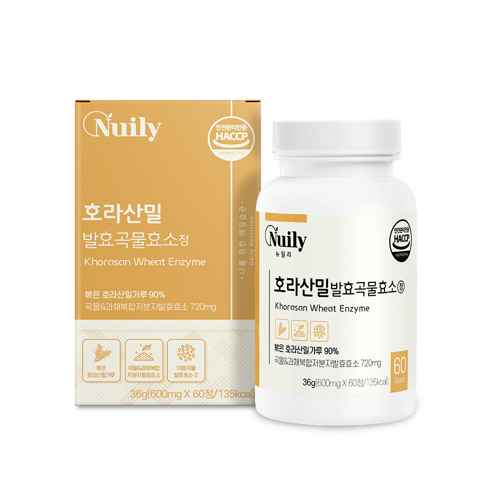 고대 곡물 호라산밀 카뮤트 <b>효소</b> 슈퍼 푸드 해썹 인증
