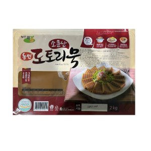 농민 도토리묵 2kg (비절단)