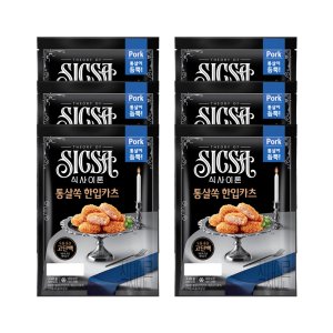 식사이론 통등심돈까스 한입카츠 꼬마돈까스 에어프라이어 돈가스 한돈 등심 통살쏙, 330g, 6개