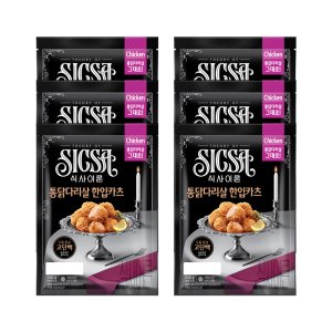 식사이론 통등심돈까스 한입카츠 꼬마돈까스 에어프라이어 돈가스 한돈 등심 통닭다리살, 330g, 6개