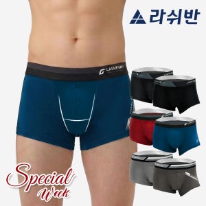 [스페셜위크] 라쉬반 H분리 럭셔리 나무소재 남자속옷 셀루켓 게르마늄 일루젼미스틱 6종