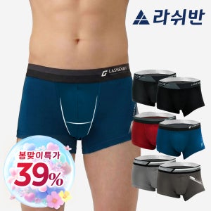 라쉬반 H분리 럭셔리 나무소재 남자속옷 셀루켓 게르마늄 일루젼미스틱 6종