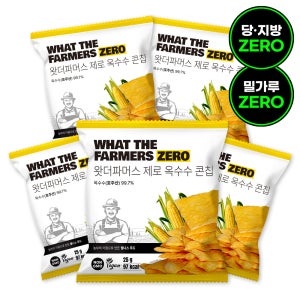 왓더파머스 제로 필수 건강간식 무설탕 옥수수과자 콘칩 열풍에 구운 옥수수칩 5봉