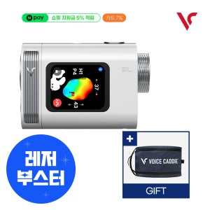 [레저부스터] 2025 보이스캐디 SL mini OLED 오토핀 레이저 골프거리측정기 (N포인트 5% 적립 + 슈즈케이스 Gift)