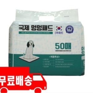 국제멍멍패드 친환경 반려견패드소형 1팩 50매