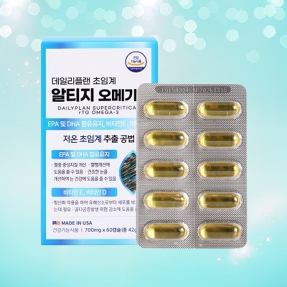 rTG 오메가3 700