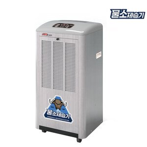 가야블루칩 국내생산 산업용제습기 120L 120평형 펌프형 (KY-1170P)