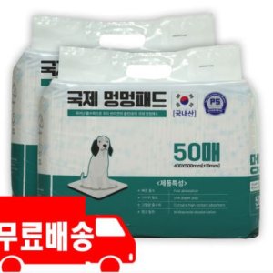 국제멍멍패드 친환경 반려견패드소형 2팩 100매