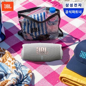 삼성공식파트너 JBL CHARGE6 휴대용 캠핑용 블루투스 스피커