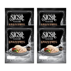 식사이론 만두 315g 2종 4개 골라담기 왕만두 냉동 만두 찐만두 야끼만두 납작만두 물만두