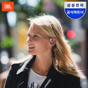 삼성공식파트너 JBL SENSE LITE 블루투스이어폰 오픈형 러닝이어폰