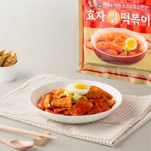 바바푸드 효자 떡볶이 밀키트 국물 밀떡 어묵 500g 해물소스 간편 2 3인분 1개