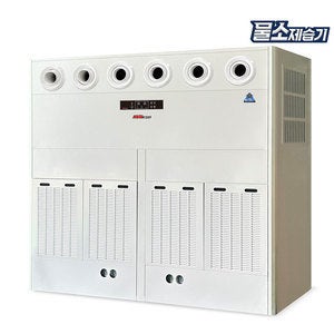 가야블루칩 산업용제습기 국내생산 초대형 물소제습기 KY-15000U