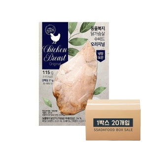 참프레 수비드 닭가슴살 115g 오리지널 20개 한박스