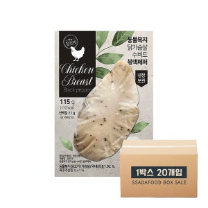 참프레 수비드 닭가슴살 115g 블랙페퍼 20개 한박스