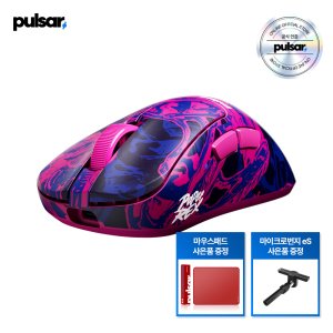 [공식인증점][패드+번지증정] 펄사 Xlite V4 PRX 에디션 무선 게이밍 마우스 미니