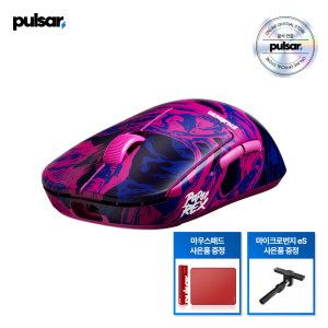 [공식인증점][패드+번지증정] 펄사 X2 V3 PRX 에디션 무선 게이밍 마우스 미니