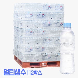 얼린생수 얼음물 얼린물 500ml 무라벨, 2240개