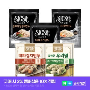 식사이론 만두 5종 8개 기획 (대파고기2+대파김치2+우리밀물만두2+백김치새우+동파육청경채)