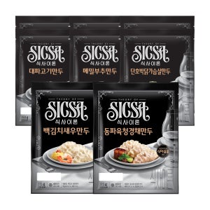 식사이론 만두 5종 8개 모음팩 (대파고기 2+메밀부추 2+단호박닭가슴살 2+동파육청경채 1+백김치새우 1) 왕만두 냉동 만두 찐만두 야끼만두 납작만두 물만두