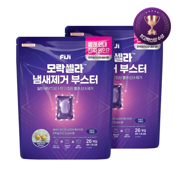 [경품이벤트]피지 모락셀라 빨래쉰내 냄새제거 캡슐 부스터 실내건조