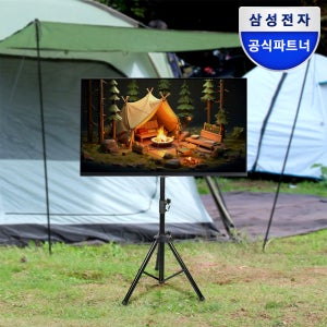 삼성 스마트 IPTV 모니터 M5 32인치(80cm) 캠핑TV 블랙 접이식 휴대용 유튜브