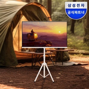 삼성 M5 스마트 IPTV 80cm(32인치) 캠핑TV 화이트에디션 접이식 휴대용 패키지