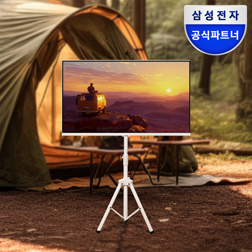 이동형TV : 다나와 가격비교