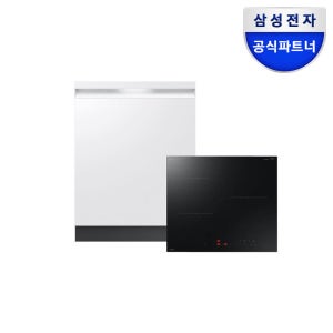 삼성 식기세척기 인덕션 세트 14인용 + 3구 DW80F73X1 NZ63DG403 열풍건조