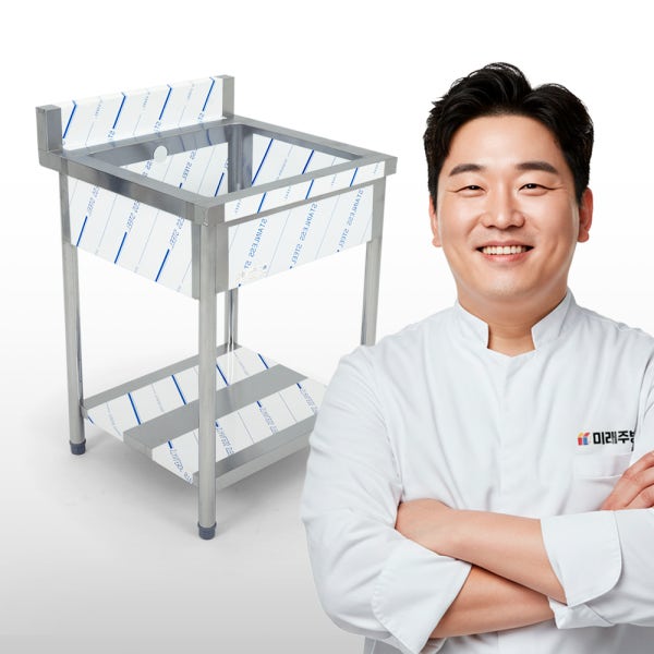 업소용 싱크대 600 1조 올 주방 세정대 씽크대 개수대 STS201