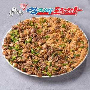 엄지네 꼬막 비빔밥 2-3인분 강릉 포장마차