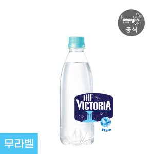 더 빅토리아 탄산수 에코 플레인 500mL 20개 외 1종