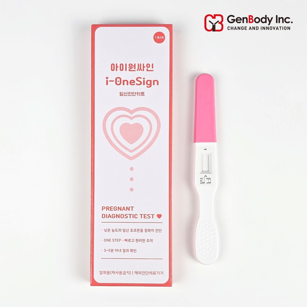 젠바디 아이원싸인 <b>임신테스트기</b> 1개 임테기 임태기 빠르고 정확한 임신진단키트