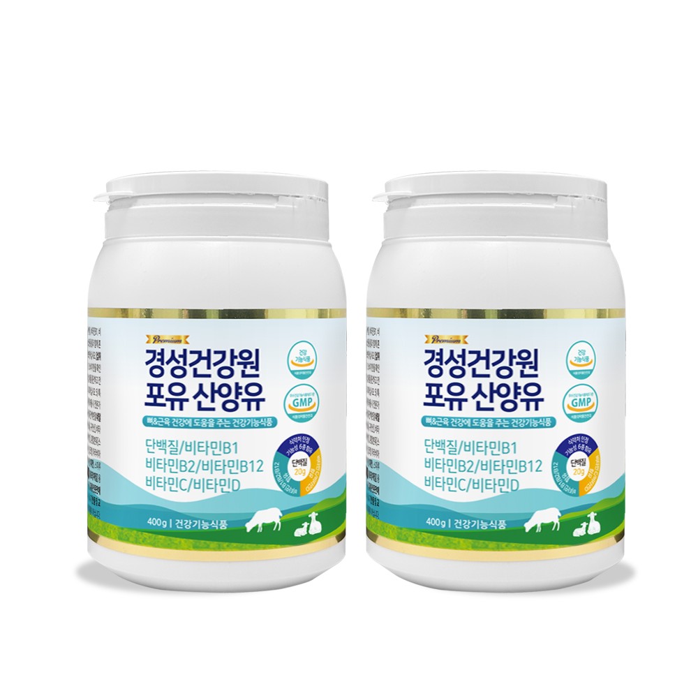 [공식판매처] 경성포유틴 산양유 400g 2통 20일분
