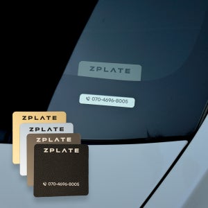 테슬라 모델Y 주니퍼 주차번호판 차대번호 전화번호판