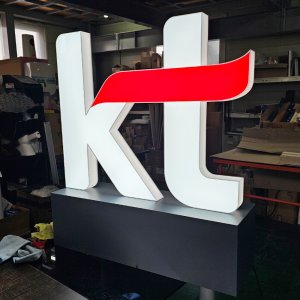 스탠드형 LED 채널 핸드폰가게 휴대폰 통신사 행사 간판