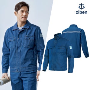 지벤 ZB-J706 봄 여름 작업복 잠바 상의 노가다 용접 춘추 용접복 근무복 zbj706
