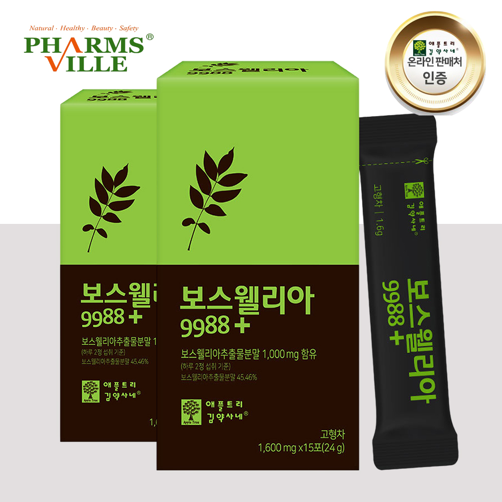 <b>애플트리김약사네 보스웰리아 9988</b> 30포 100% 식물성원료 최고급 보스웰리아추출물 함유