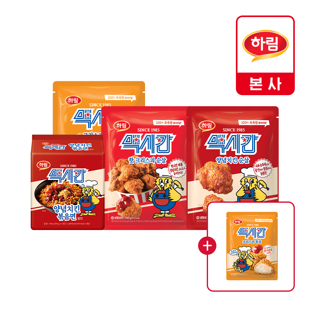 맥시칸 크리스피 통살 성분 분석