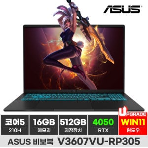 ASUS 게이밍노트북 인텔 코어5 RTX4050 16인치 윈도우11 영상편집 대학생 코딩