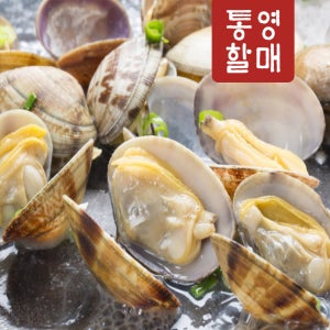 경남 통영 왕바지락 2kg 2개이상 구매시 칼국수200G 지급 개별포장